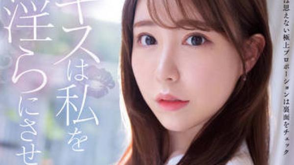 EYAN-190 Gcup人妻-桐條紗綾